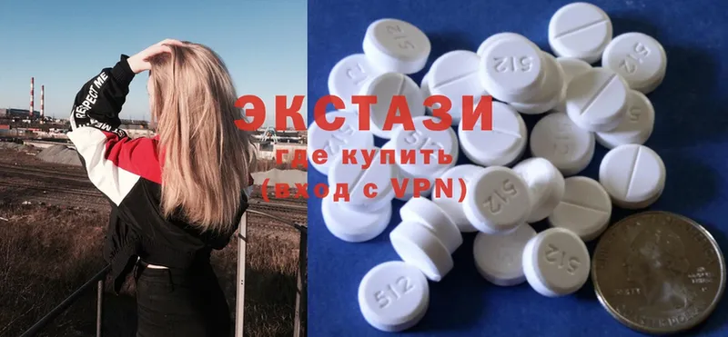 наркошоп  Задонск  Экстази MDMA 